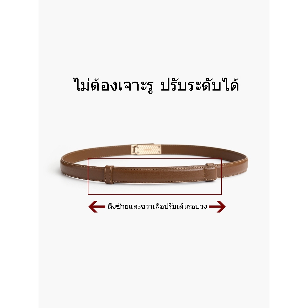 [จัดส่งในกรุงเทพ]สไตล์ใหม่ ดีไซน์เก๋ ไม่เจาะ เข็มขัดบาง กระโปรงผู้หญิง ไฮเอนด์ ตกแต่ง ทันสมัย อเนกประสงค์เรียบง่ายUnisex - รูปที่ 7