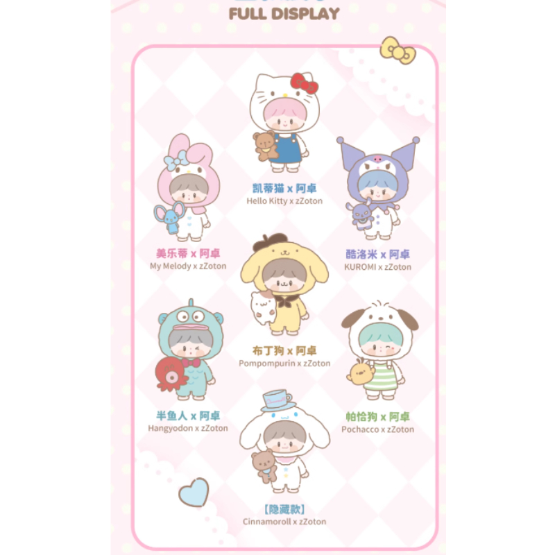 🔴ยกบ็อก(6 ตัว)🔴🔥โค้ดแฟชั่นลด30%🔥พร้อมส่งในไทย🔥Zzoton x Sanrio characters Love-League buddies series พวงกุญแจ