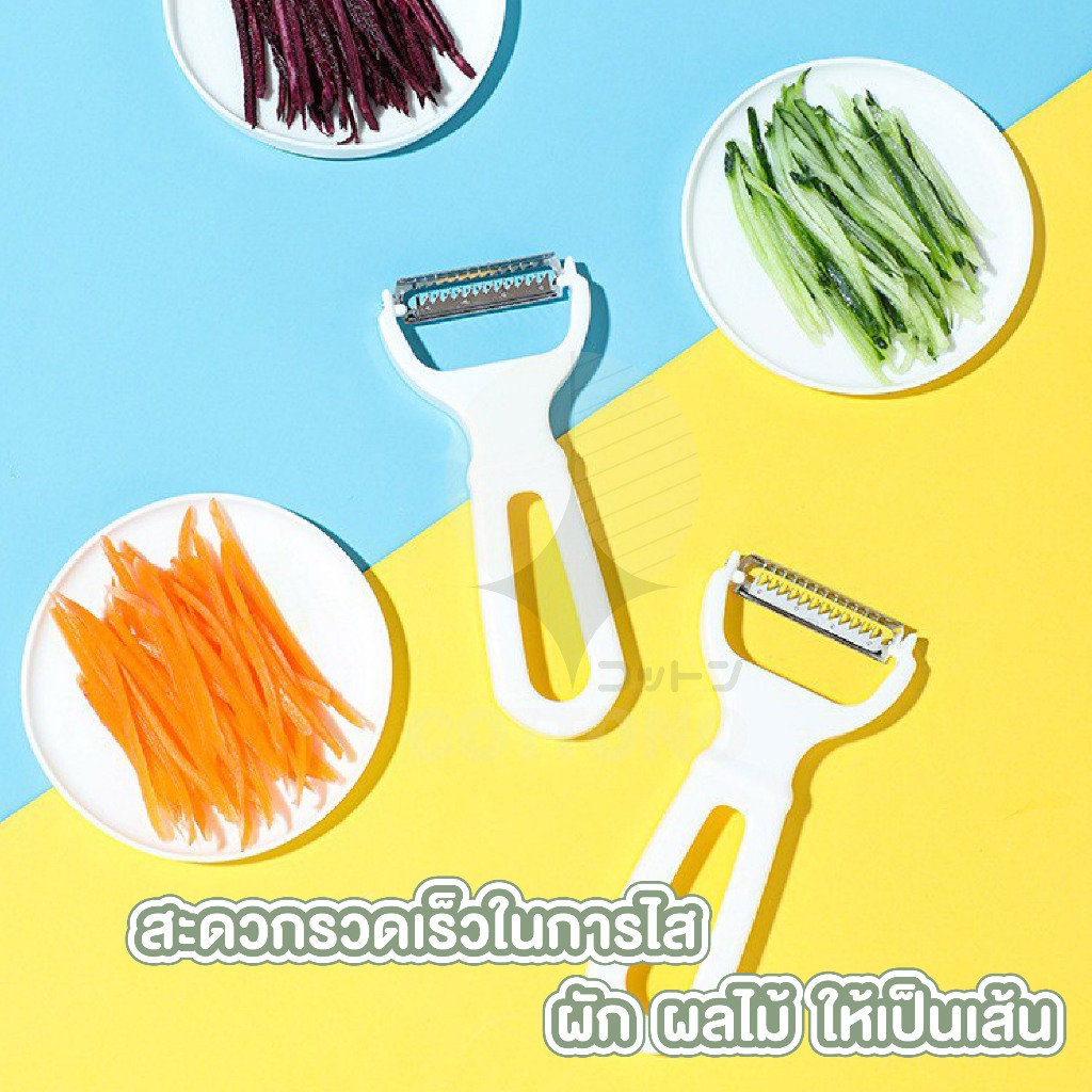 【COTTONO コットンノ】KM00002 มีดปอกผลไม้ มีดสไลด์ ใบมีดสแตนเลส รูปที่ 5