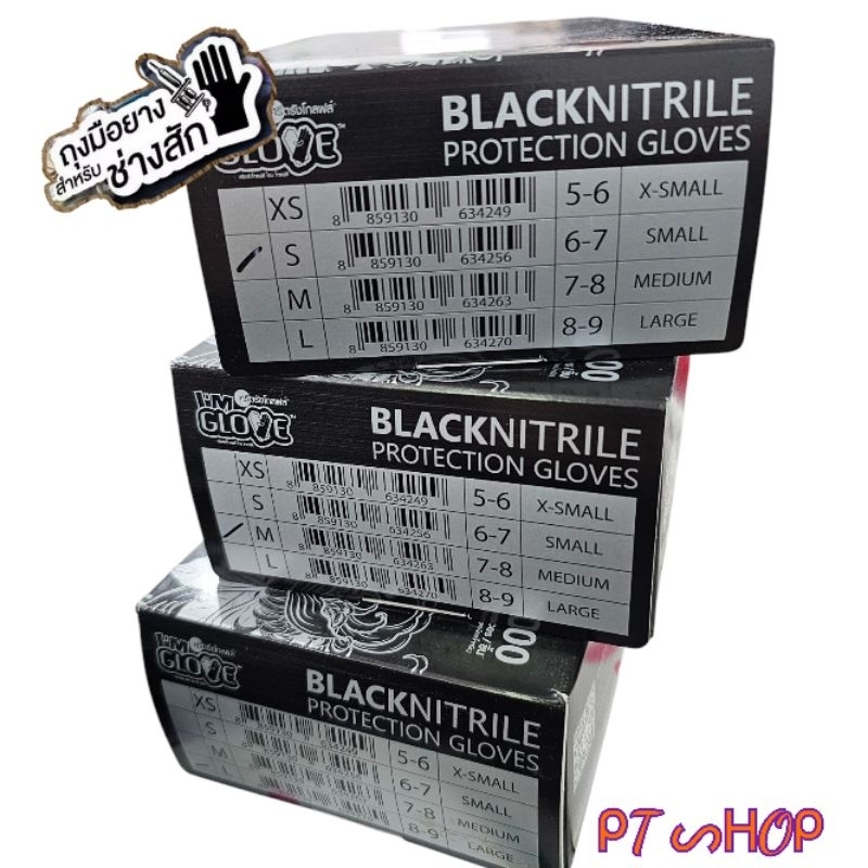 🧤 ถุง มื อ⚫️สีดำ สำหรับศิลปิน บรรจุ100ชิ้น/กล่อง