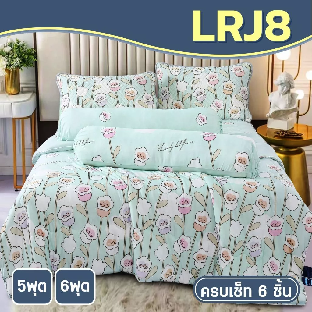 Dbedding ชุดผ้าปูพร้อมผ้านวม รุ่นไหมน้ำแข็ง ลาย LRJ thumbnail 6