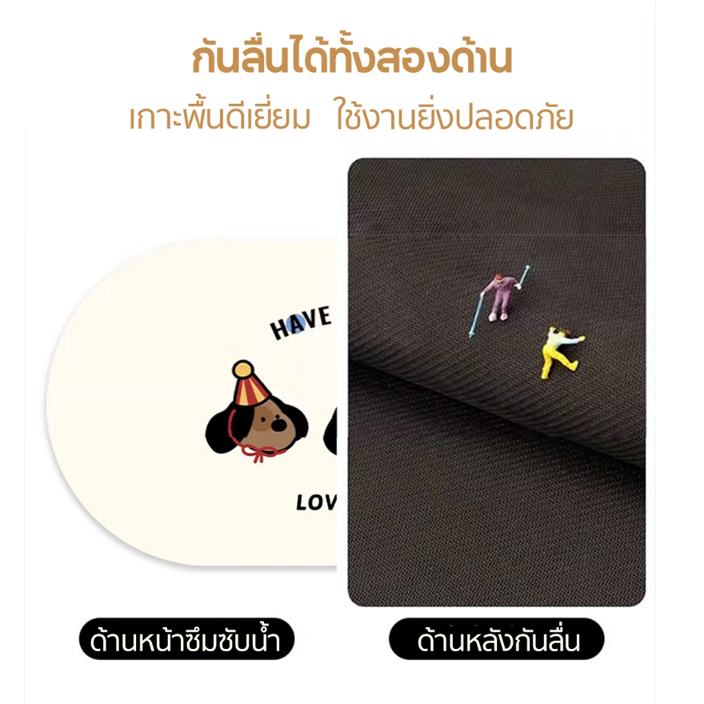 พรมปูพื้น พรมเช็ดเท้