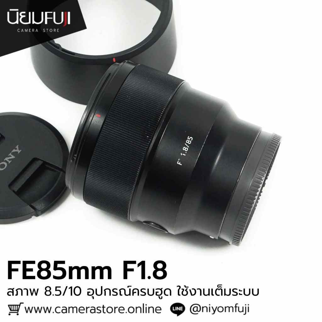 FE85mm F1.8 อุปกรณ์ครบฮูด