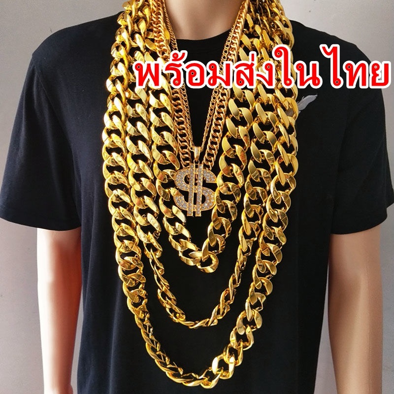 🇹🇭สินค้าอยู่ไทย🇹🇭 🔥สร้อยทองคนรวย สร้อยthug life ฮิปฮอป Hiphop  ธีมเศรษฐี ธีมคนรวย