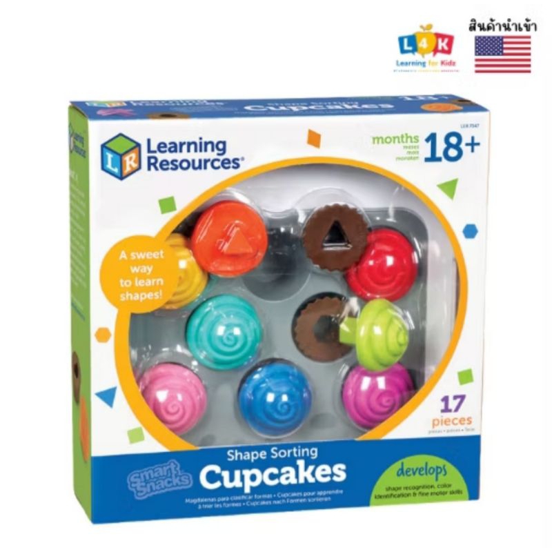 Learning Resources คัพเค้กจิ๋ว จับคู่รูปทรงหรรษา (Shape Sorting Cupcakes) [18เดือน+] - IQ151