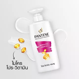 Pantene แพนทีน โปร-วี แชมพู สูตรลดผมขาดหลุดร่วง 560 มล. HairFall Control Pro-V Shampoo 560ml