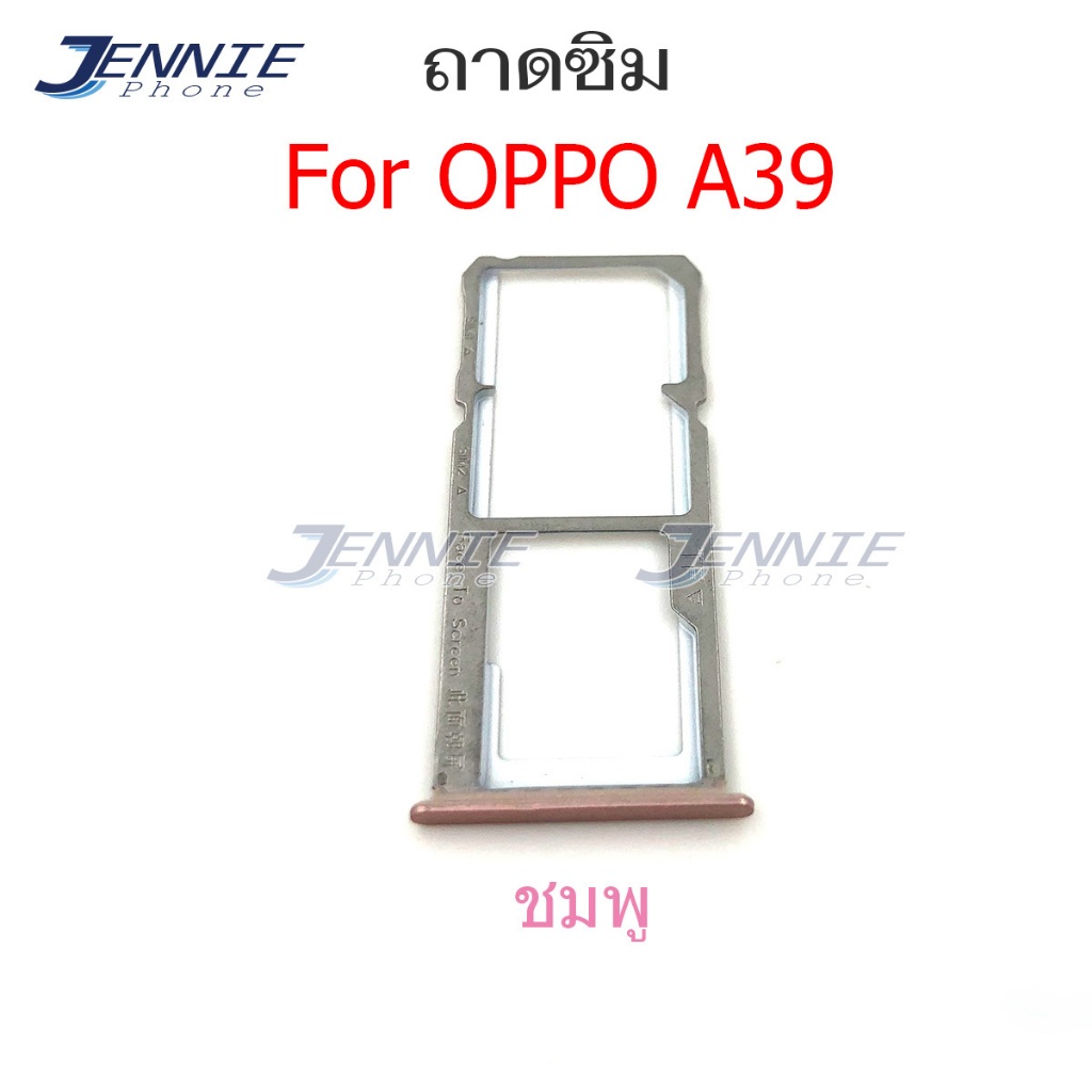 ถาดซิม OP R9plus/R9 PLUS/R9+ ถาดซิมนอก สำหรับ OPPO R9plus/R9 PLUS/R9+ Sim
