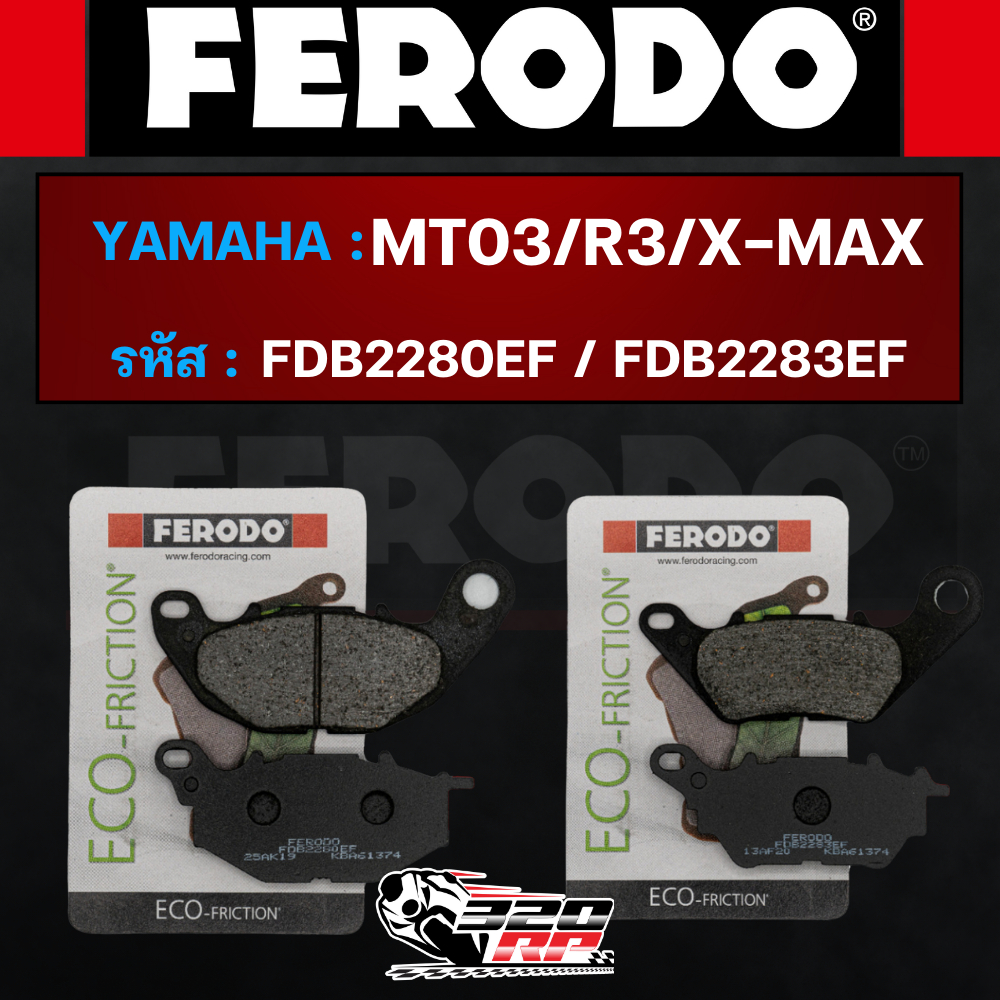 ผ้าเบรค FERODO BRAKE สำหรับ YAMAHA XMAX300 / MT03 / R3  ของใหม่ ส่งไว!! SP.BIKE