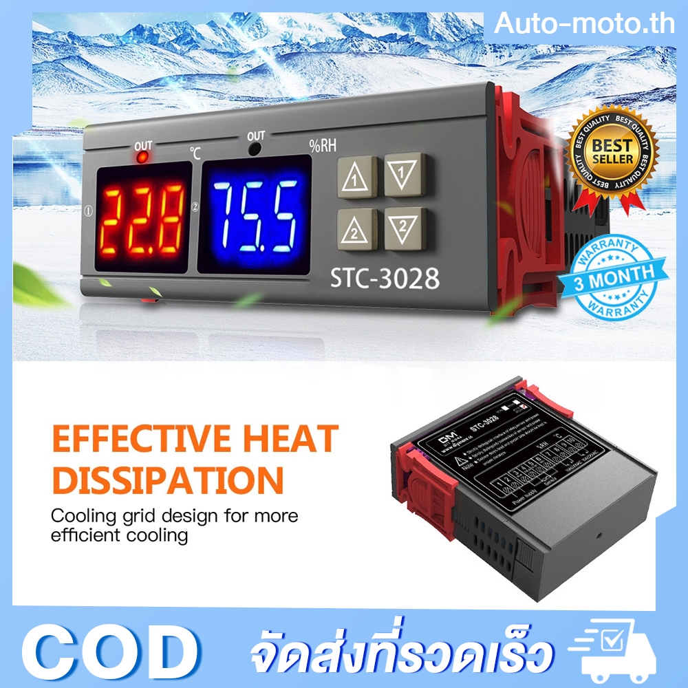 STC-1000/STC-3008/STC-3028 12VDC/24VDC/220VAC เครื่องควบคุมอุณหภูมิ NTC Temperature Controller ตัวคว