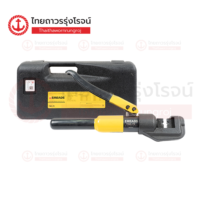 EMEADS อุปกรณ์ไฮโดรลิค คีมย้ำหางปลา รุ่น YQK-70 |ชิ้น| TTR Store