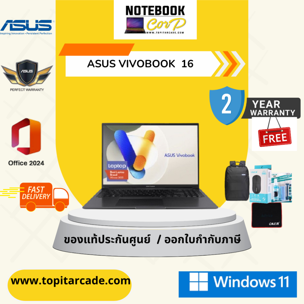 Vivobook 16 (X1605VA-MB999WA) i9-13900H/16GB/512GB M.2 SSD/Intel Iris Xe Graphics/16.0" WUXGA/Window