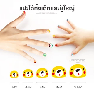 Jarmelo (Joan Miro) สติ๊กเกอร์ติดเล็บเด็ก Nail Stickers ของเล่นเด็ก 2-3 ขวบขึ้นไป