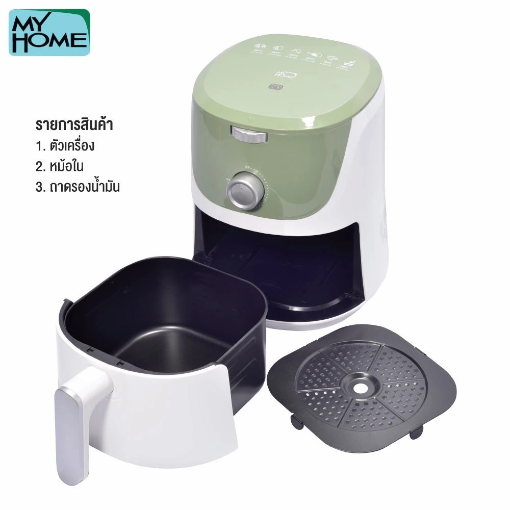 MY HOME หม้อทอดไร้น้ำมัน ขนาด 4 ลิตร กำลังไฟ 1300W รุ่น HT-C13 ควบคุมอุณหภูมิอัจฉริยะ 80-200 °C