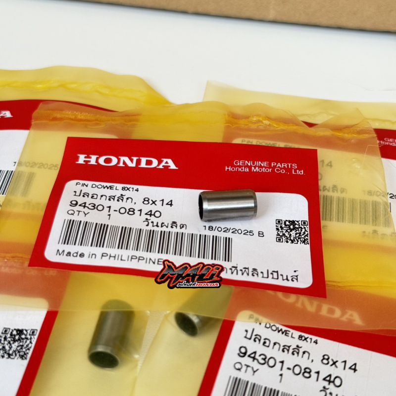 ปลอกสลัก8x14 สำหรับรถออโต้ HONDAทุกรุ่น (ราคาต่อ1ชิ้น) สินค้าแท้เบิกศูนย์ 100%