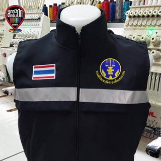 กรมพินิจและคุ้มครองเด็กและเยาวชน