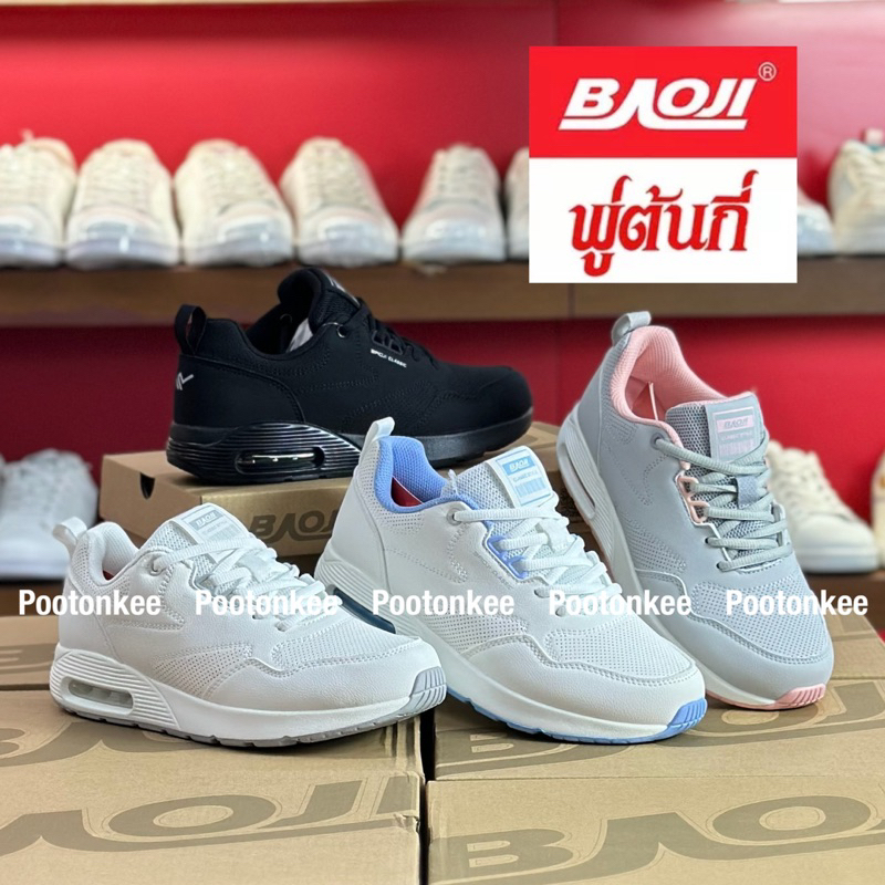 Baoji BJW 1129 / 322 รองเท้าผ้าใบบาโอจิ รองเท้าผ้าใบผู้หญิง ผูกเชือก ไซส์ 37-41 ของแท้ สินค้าพร้อมส่