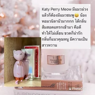 🐱🐱แท้จากออสเตรเลีย น้ำหอมกล่องซีลน้องแมว Katy Perry Purr / Meow แมวม่วง/แมวชมพู Purr/Meow 100 ML ดูรูปจริง+รีวิวปัดซ้าย