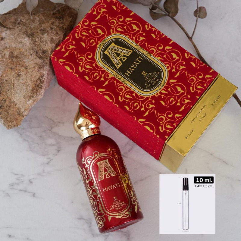 Attar Collection - Hayati แบ่งขาย 5 ml