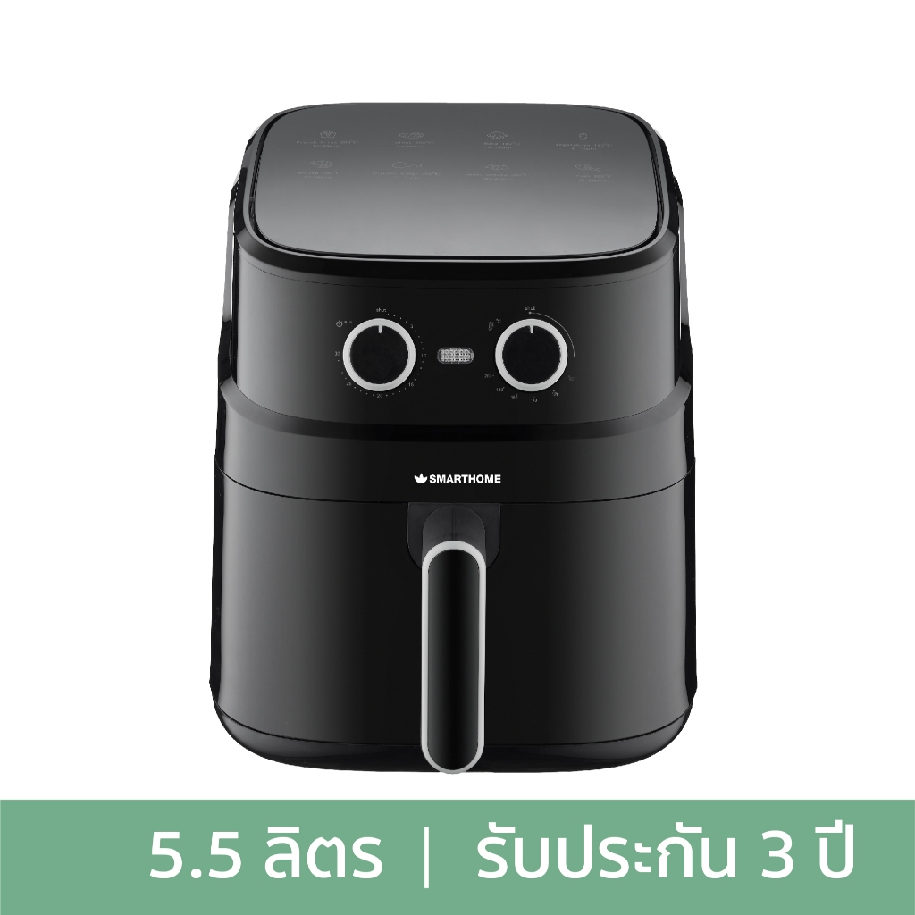 SMARTHOME หม้อทอดไร้น้ำมัน หม้ออบลมร้อน 5.5 ลิตร รุ่น MV-1503 - รูปที่ 6