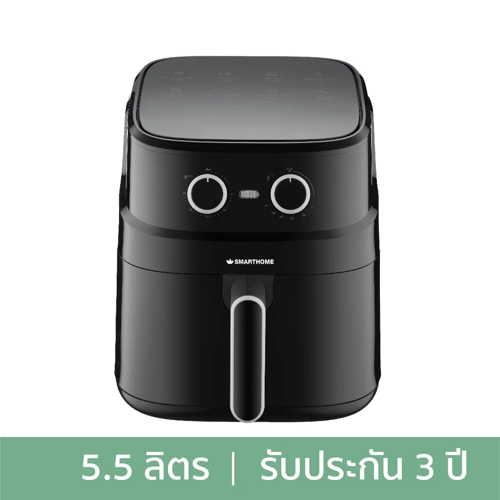 SMARTHOME หม้อทอดไร้น้ำมัน หม้ออบลมร้อน 5.5 ลิตร รุ่น MV-1503 thumbnail 9