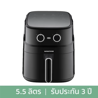SMARTHOME หม้อทอดไร้น้ำมัน หม้ออบลมร้อน 5.5 ลิตร รุ่น MV-1503