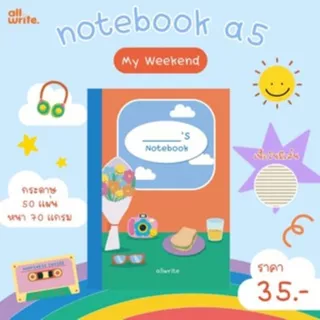 Allwrite สมุดโน๊ต สมุดจดบันทึก A5 ลายสุดน่ารัก มี 4 แบบ กระดาษถนอมสายตา มีเส้น AW261