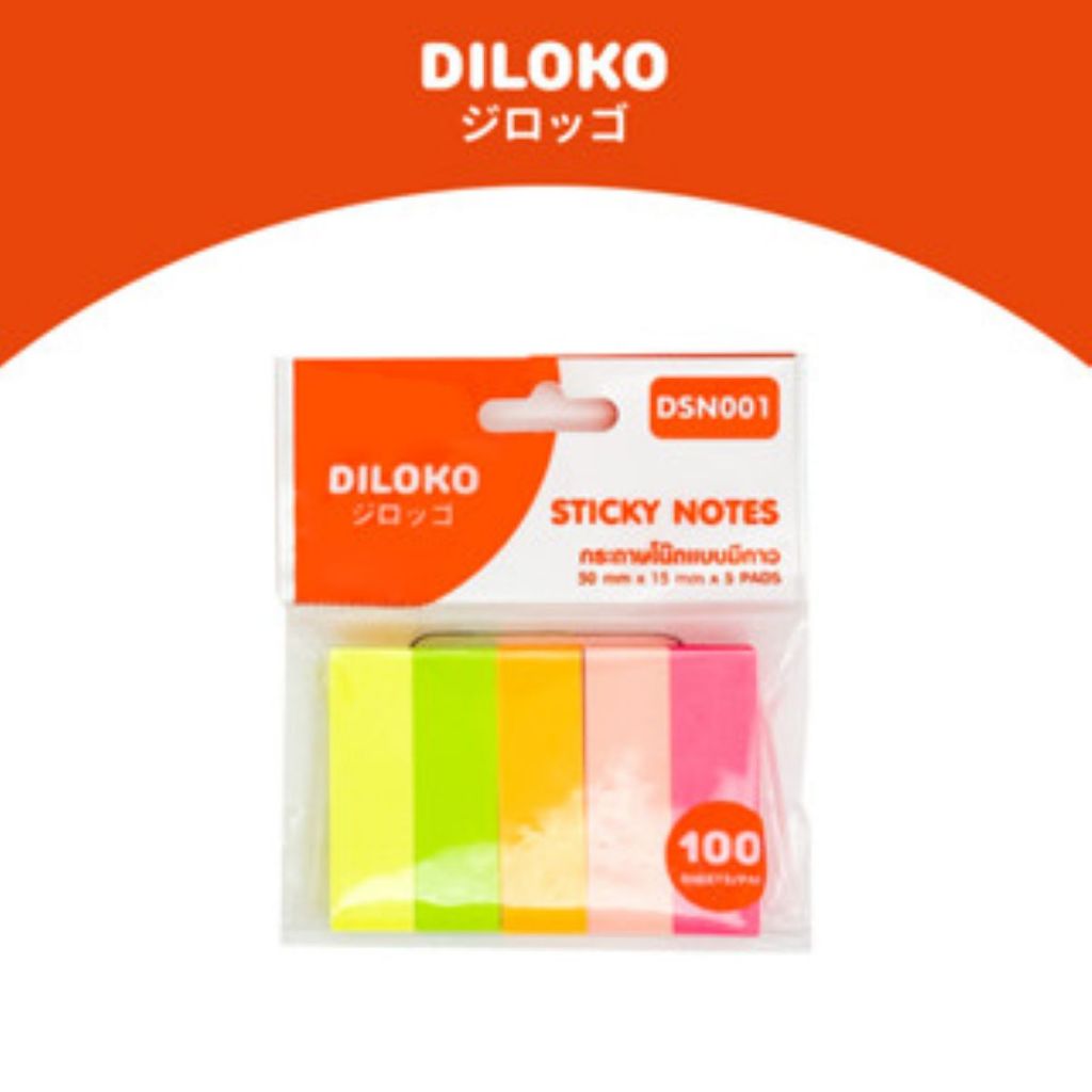 DILOKO กระดาษโน้ตอินเด็กซ์ โพสต์อิท 📒✨ สีสันสดใส ขนาด 55x15 มม. มีกาวในตัว ติดแน่น เขียนง่าย รุ่น DSN001