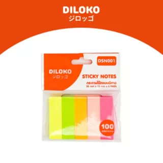 DILOKO กระดาษโน้ตอินเด็กซ์ โพสต์อิท 📒✨ สีสันสดใส ขนาด 55x15 มม. มีกาวในตัว ติดแน่น เขียนง่าย รุ่น DSN001