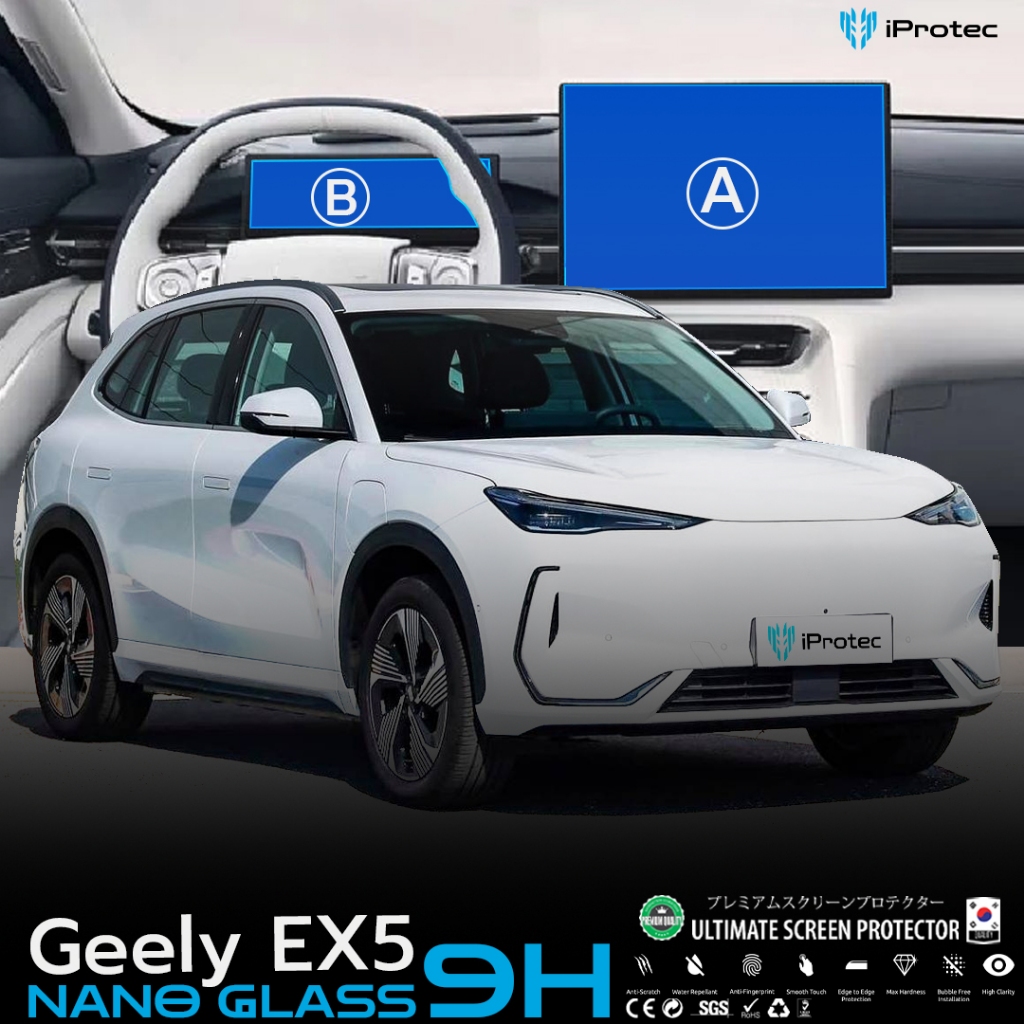 ฟิล์มกันรอยภายในรถยนต์ iProtec สำหรับ Geely EX5 เทคโนโลยีฟิล์มระดับ 9H