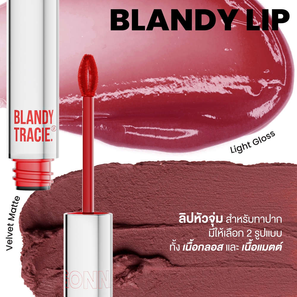 gala camille Blandy Tracie Lip (Liquid Lip 2.6 g Lip Liner 0.16 g) กาล่า กามิลเล่ แบลนดี้ เทรซี่ ลิป ลิปแบบ 2 IN 1 - รูปที่ 5