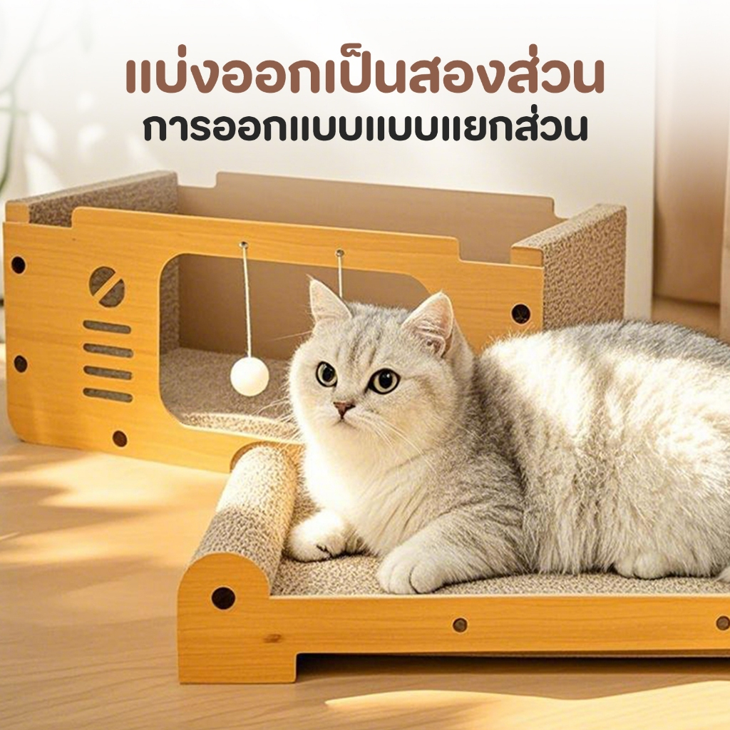 2 in 1 ไม้แมวบ้านไม้แมวสัตว์เลี้ยงเตียงรวมถึงแมวเกากระดานไม้เตียงโมดูลาร์สำหรับแมวลูกแมวพักผ่อนห้องแมวรังแมว - รูปที่ 3