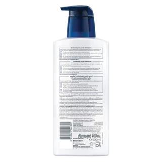 EUCERIN - Urearepair Soothing Scent 5% Urea Moisturizing Lotion (400ml) ยูเซอริน โลชั่น