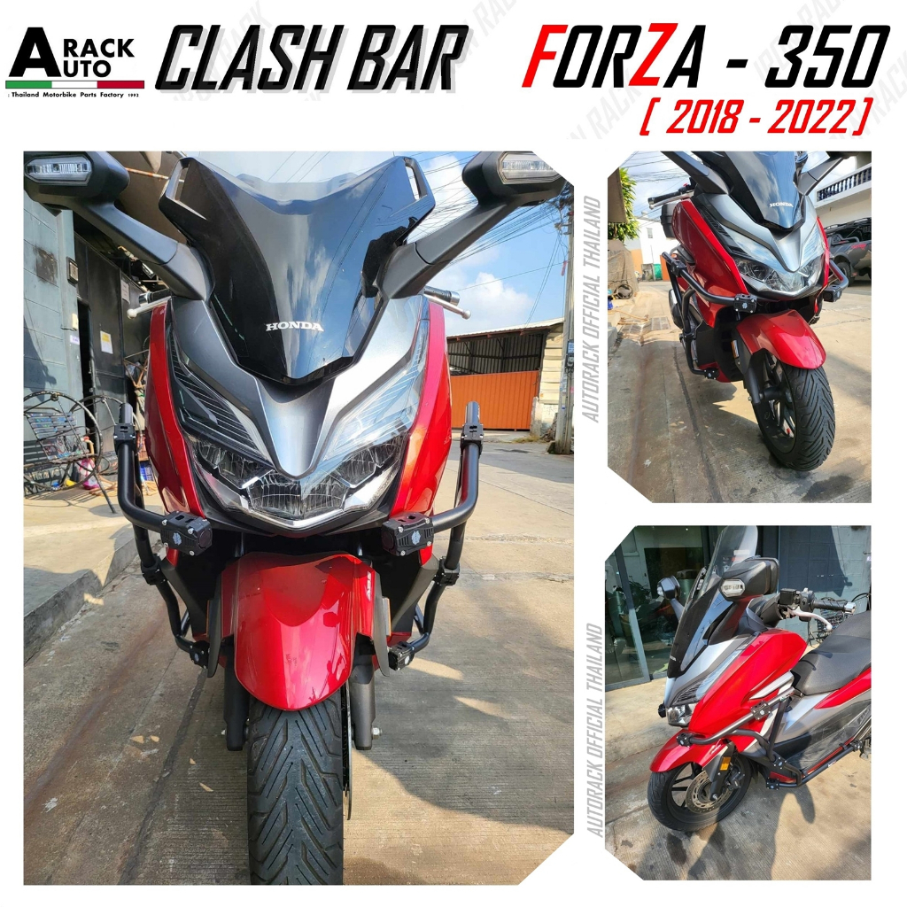 [ ส่งฟรี ] แคชบาร์ Forza 300/350  V.2  [[ ใส่รถปี2018-2022 ]] ไม่รวมประกับ