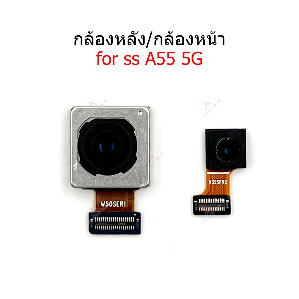 กล้องหน้า กล้องหลัง ss A55 5G สำหรับ samsugn A55 5G แพรกล้อง
