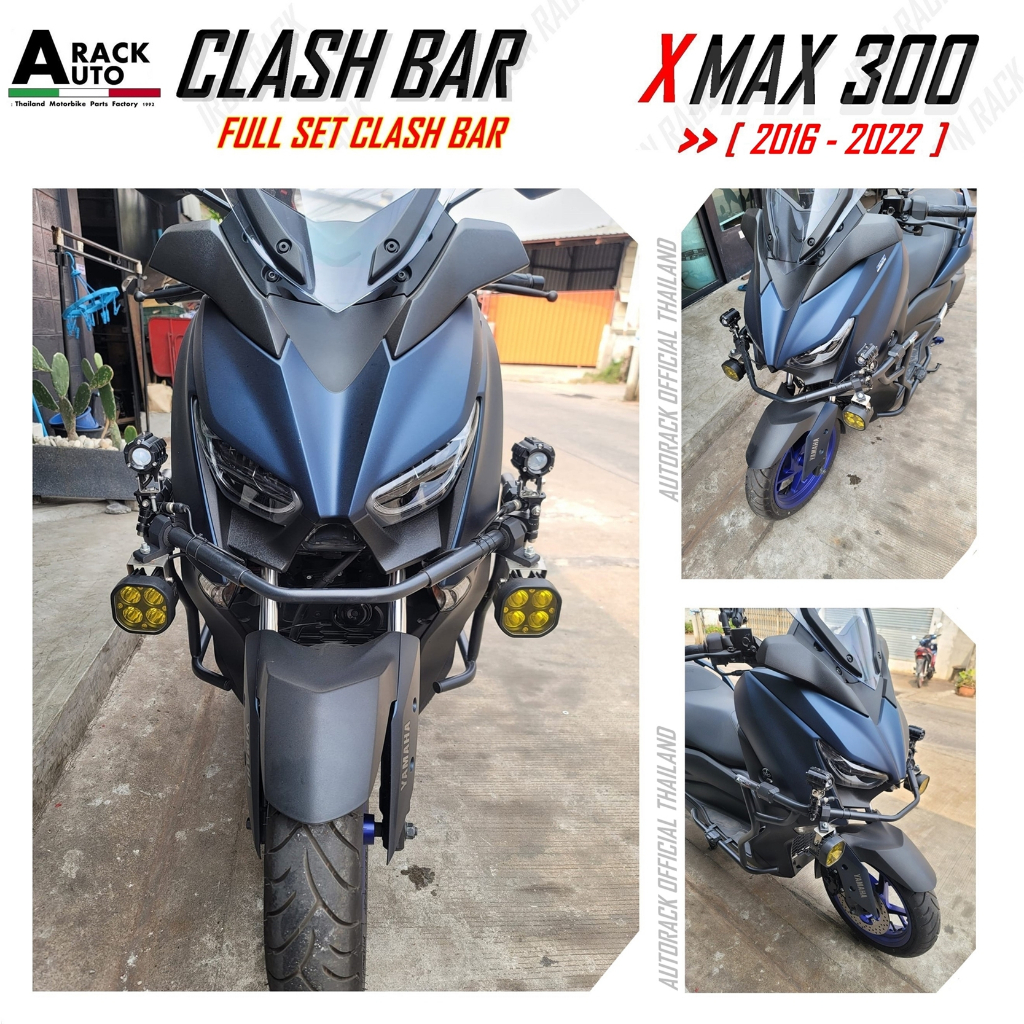 [ ส่งฟรี ] แคชบาร์ X MAX 300 แบบรอบคัน(มีด้านหน้า) ((สินค้าตรงปก)) ไม่รวมประกับ
