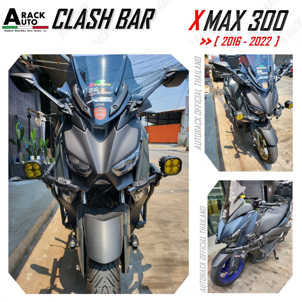 [ ส่งฟรี ] แคชบาร์ x max แบบเต็มคัน ((สินค้าตรงปก))