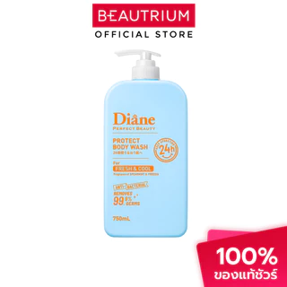 DIANE Protect Body Wash ผลิตภัณฑ์ทำความสะอาดสำหรับผิวกาย 750ml