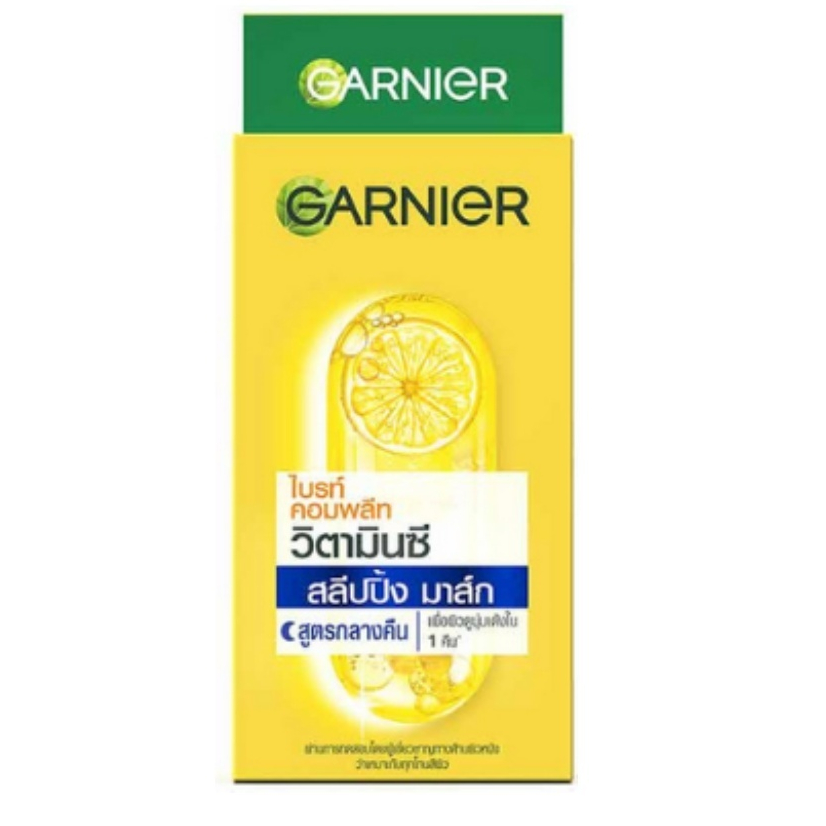 [ยกกล่องX6ซอง]GARNIER แนทเชอรัลส์ ไบรท์ คอมพลีท วิตามินซี โยเกิร์ต สลิปปิ้ง มาส์ก 7มล.25บ.(4453)