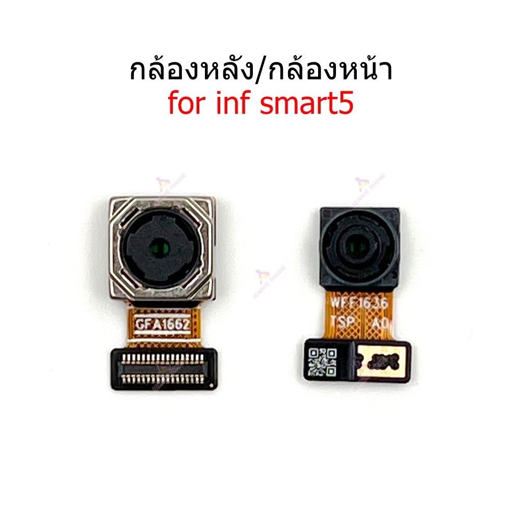 กล้องหน้า กล้องหลัง smart5 สำหรับ infinix smart 5 แพรกล้อง