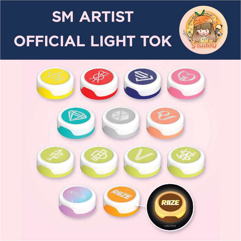 [พร้อมส่ง] LIGHT TOK SM MINI FANLIGHT - NCT DREAM / NCT127 / aespa / RIIZE / NCT WISH / WAYV / RED VELVET/ EXO