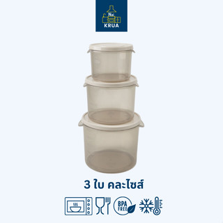 Naikrua ชุดกล่องใส่อาหาร ทรงกลมสูง 3 ใบ เข้าไมโครเวฟและแช่ฟร…