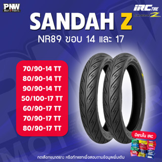 ยางนอก IRC NR89 SANDAH-Z สำหรับมอเตอร์ไซค์ 70, 80, 90/90-14 …