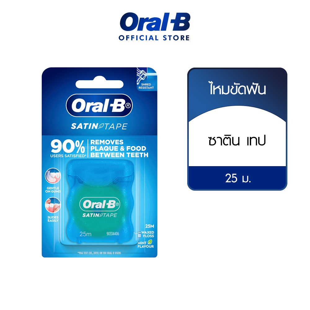 Oral-B ออรัลบี ไหมขัดฟัน ซาตินเทป 25 เมตร Floss Satin Tape 25M