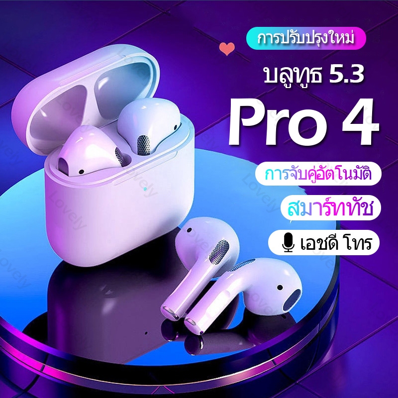 Pro 4 TWS หูฟังบลูทูธพร้อมไมโครโฟนไฮไฟสเตอริโอชุดหูฟังไร้สาย