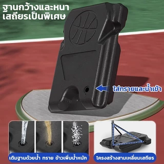 แป้นบาส แป้นบาสเกตบอล 1.15-2.5m แป้นบาส เคลื่อนที่ได้ แป้นบาสเด็ก Basketball Backboard