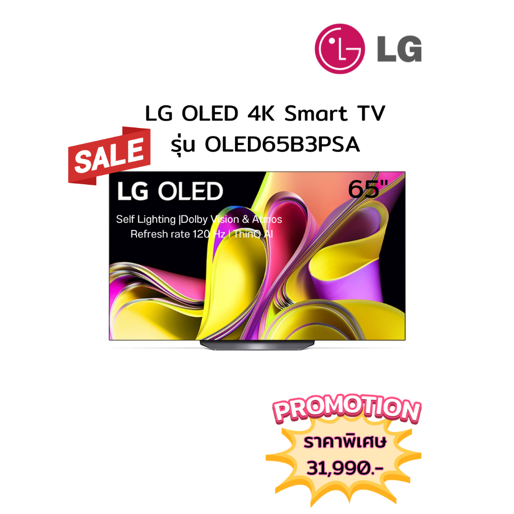 [ผ่อน0%10ด] LG 65" OLED 4K Smart TV OLED65B3PSA (ชลบุรี ส่งฟรี)