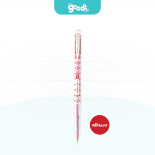 ปากกาลูกลื่น Dotty Dot FASTER CX913 ปากกา ด็อทตี้ ดอท ฟาสเตอร์ หัว 0.38 มม. (จำนวน 1 ด้าม)
