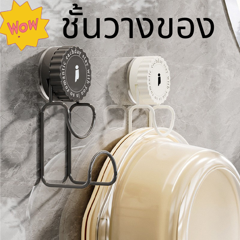 【สินค้ามีพร้อมส่ง 】Suction Cup Basinชั้นเข้ามุมแบบดูดติดผนัง Bathroom glass shelf ไม่ต้องเจาะ