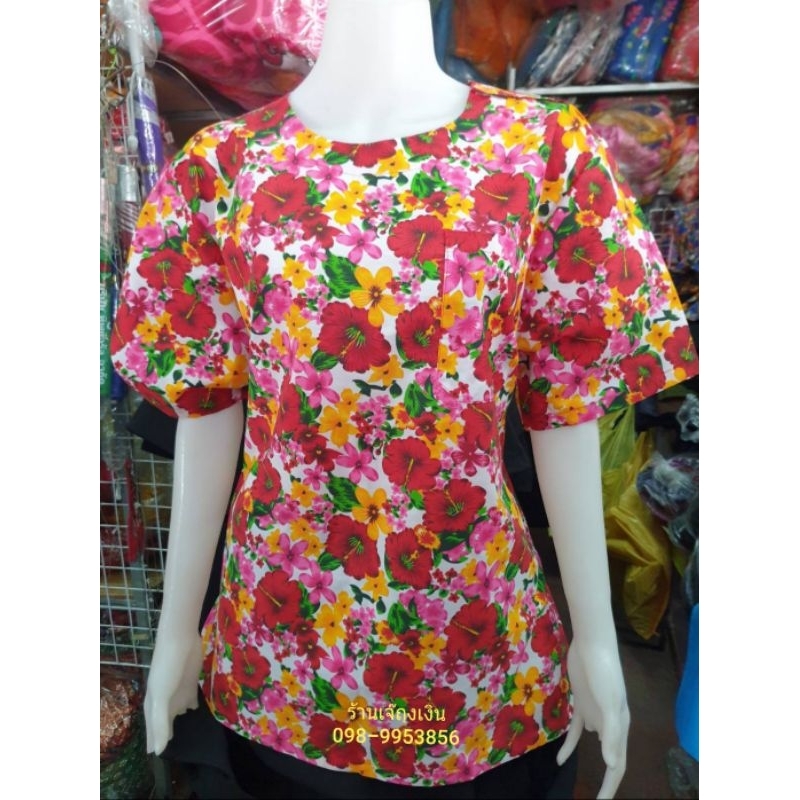 เสื้อลายดอกสงกรานต์สวยๆสีแจ่มๆพร้อมส่งค่ะ