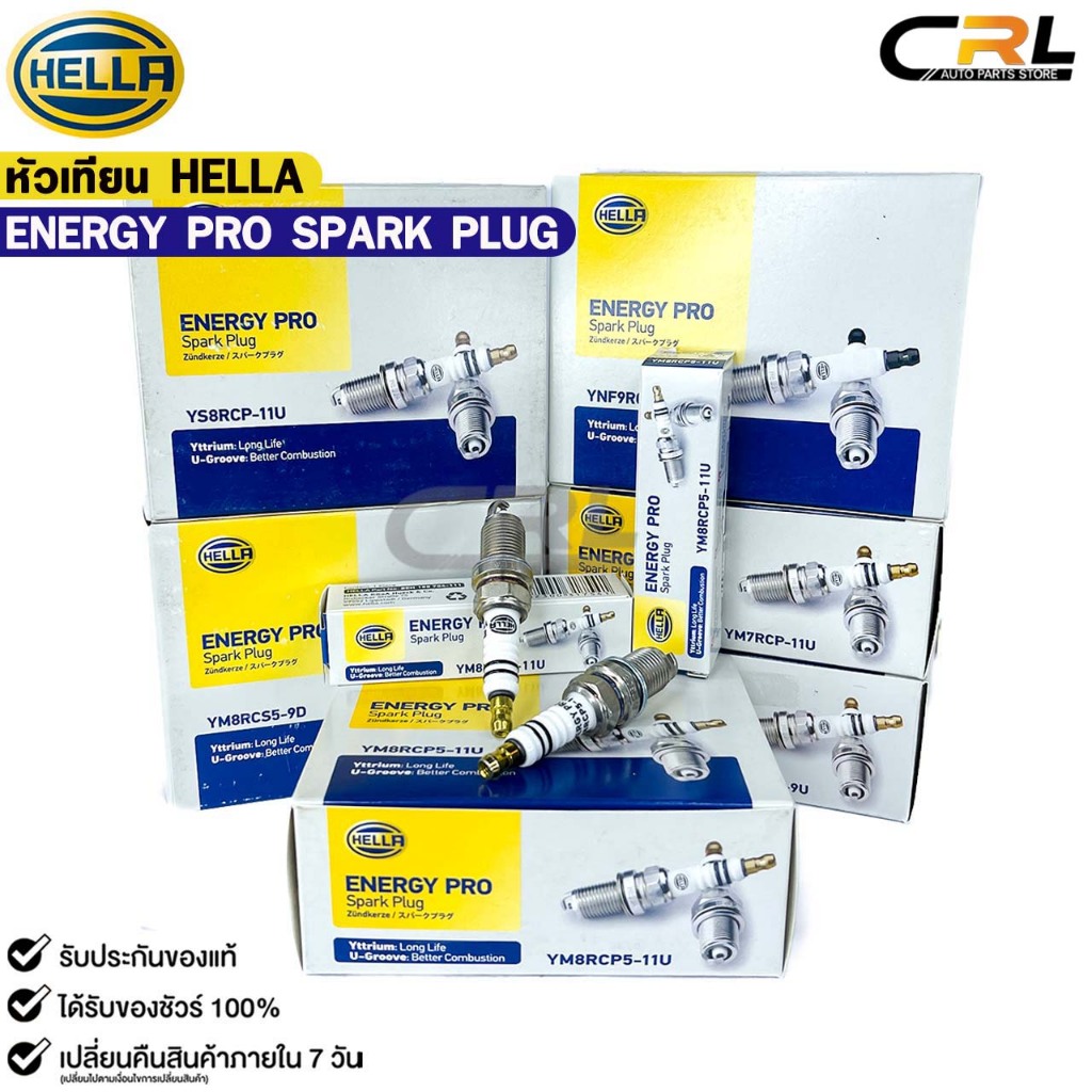 หัวเทียน ยิทเธี่ยม HELLA ENERGY PRO  ( 1 หัว ) YTTRIUM เฮลล่า